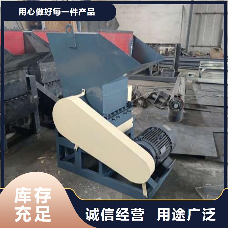 小型塑料粉碎机基本介绍