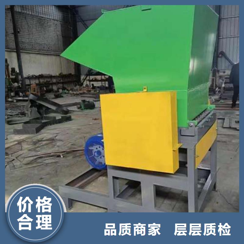 塑料粉碎机定制加工