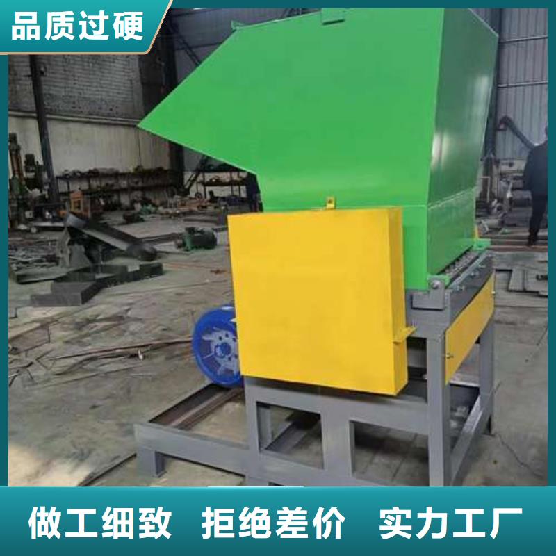 
塑料破碎机优惠中