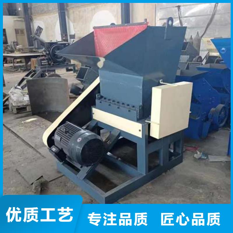 塑料破碎设备质量好发货快