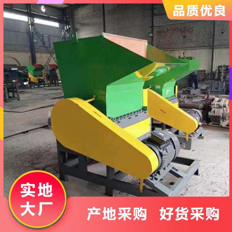 
塑料破碎机优惠中