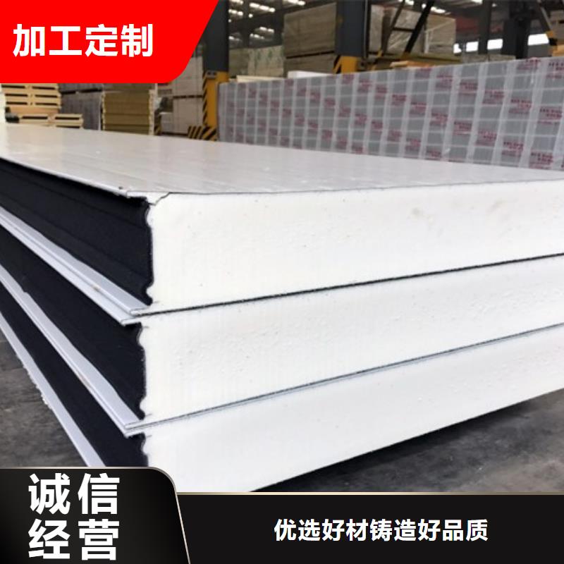 【聚氨酯机制冷库板】冷库聚氨酯保温板一站式采购