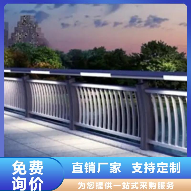 铝合金护栏_河道护栏把实惠留给您