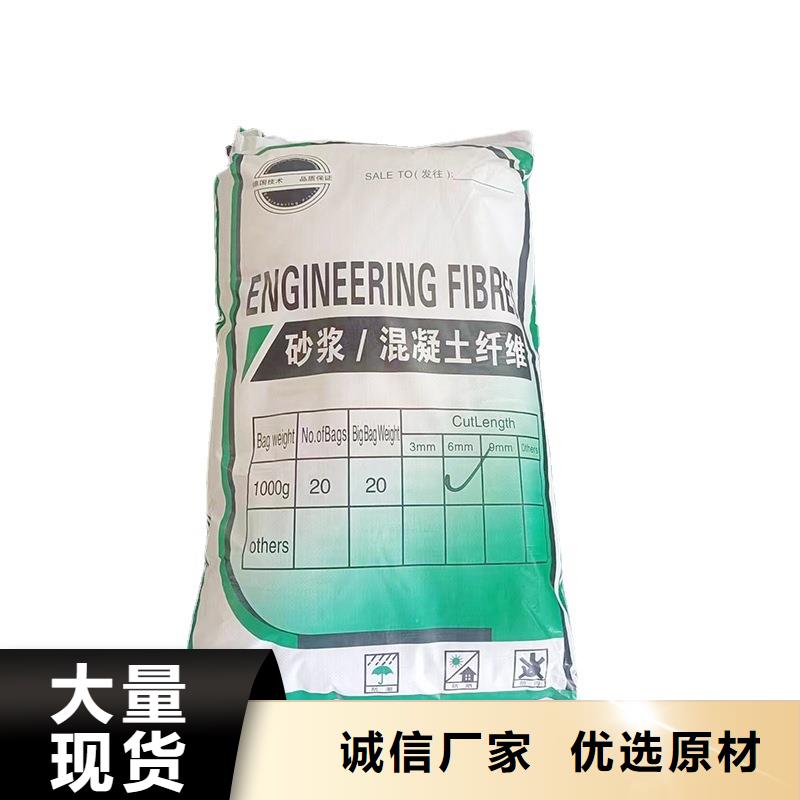 螺旋型聚乙烯醇抗裂纤维价格优价格