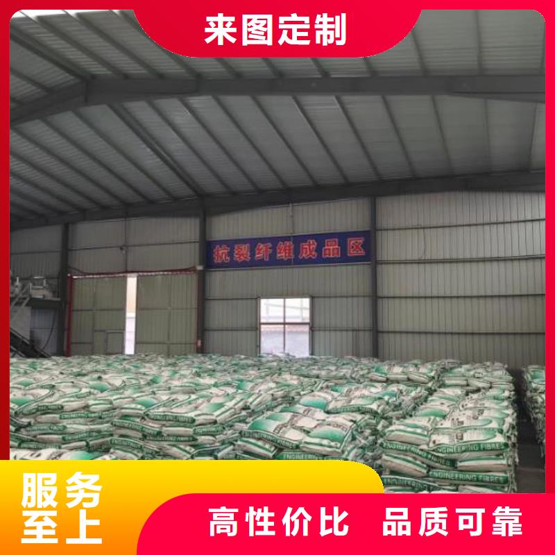 砂浆纤维长度选择畅销全省