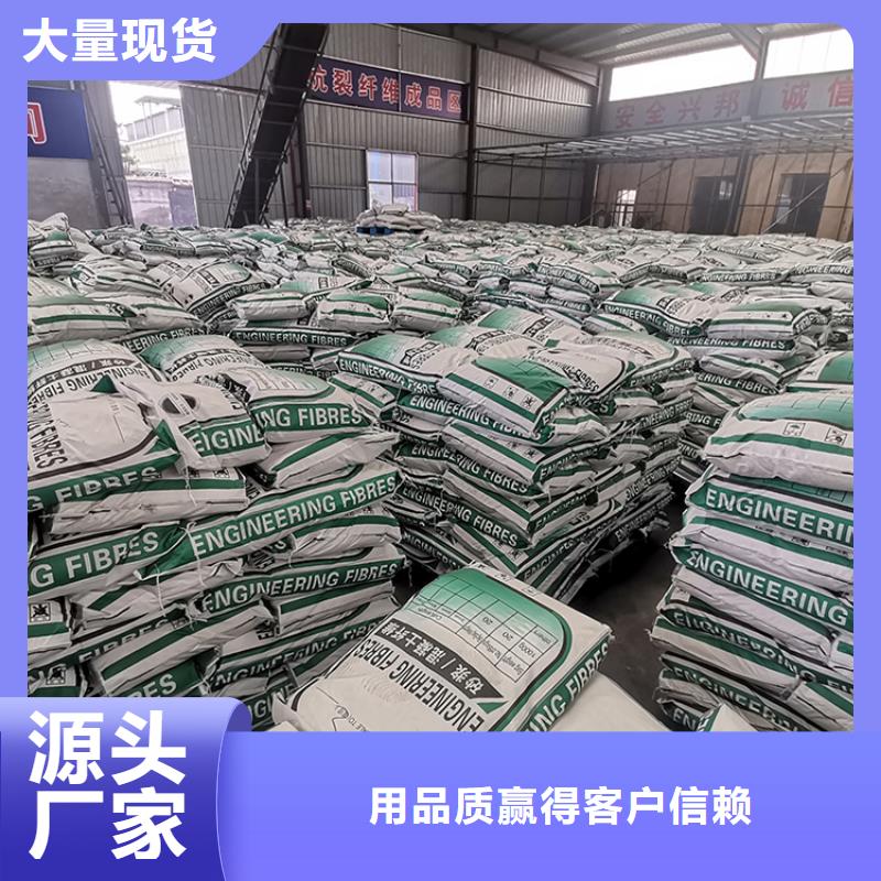 值得信赖的JK-7抗裂纤维供应商