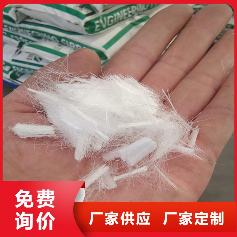 抗裂聚丙烯纤维择优厂家