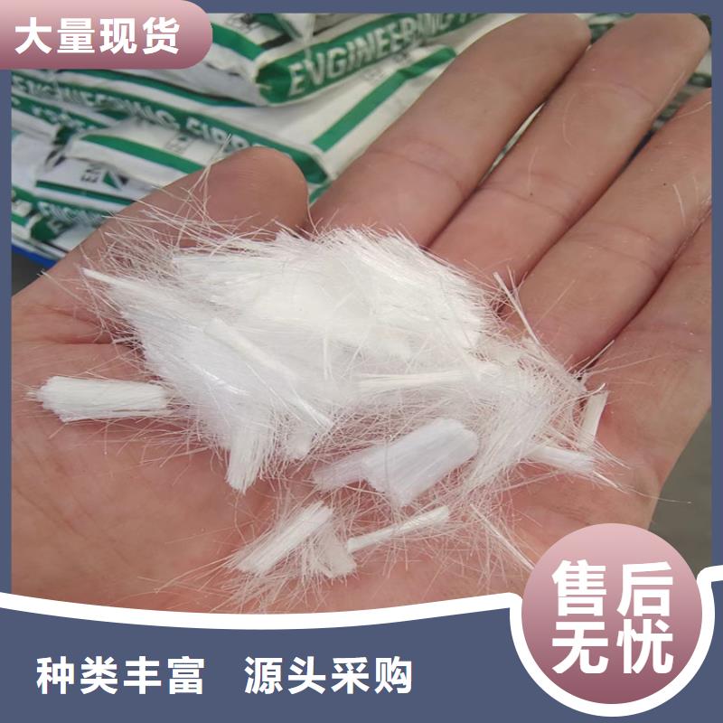 沥青用聚酯纤维批发