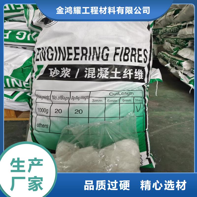 聚丙烯腈纤维放心选择厂家