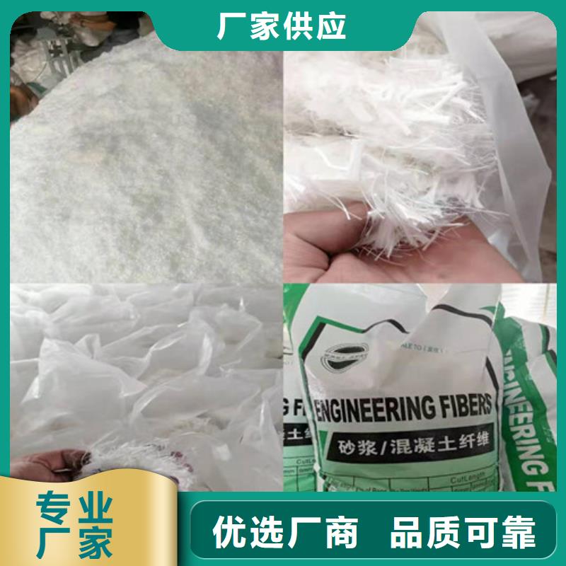 定制螺旋形聚乙烯醇纤维 风机基础_精选厂家