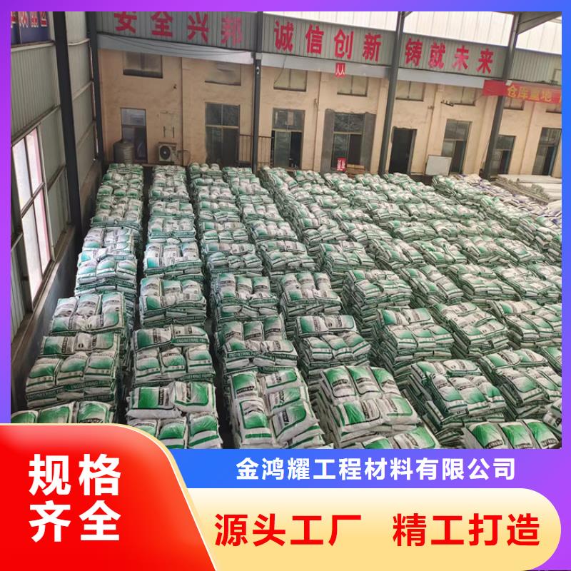 聚丙烯纤维生产企业