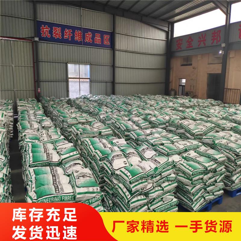 抗裂纤维现货销售