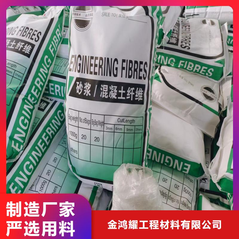 定制砂浆加纤维_品牌厂家