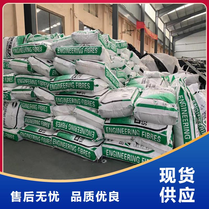 乐东县保温砂浆用聚丙烯纤维厂家供货