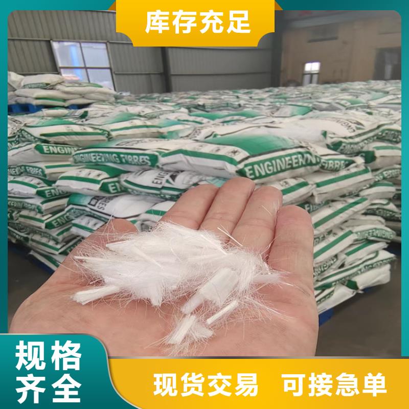 JK-6型螺旋形聚乙烯醇纤维价格公道