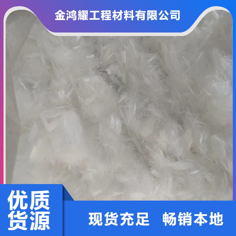 JK-7型螺旋乙烯醇抗裂纤维产品就是好用