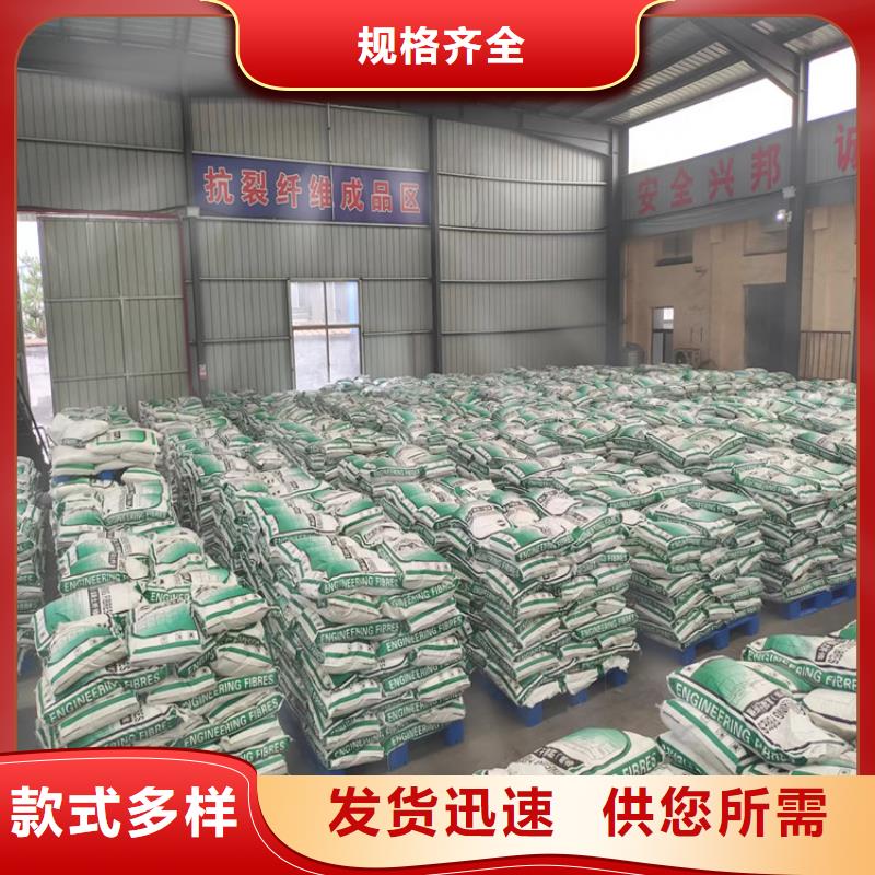 螺旋形聚乙烯醇纤维 风机基础值得信赖现货销售