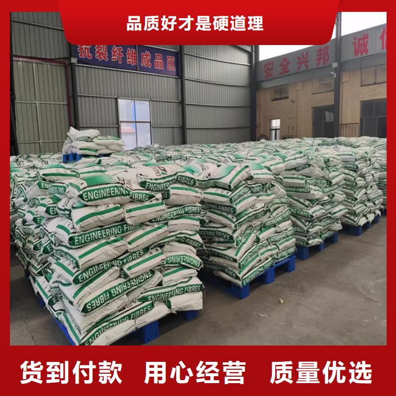 仿钢纤维批发价
