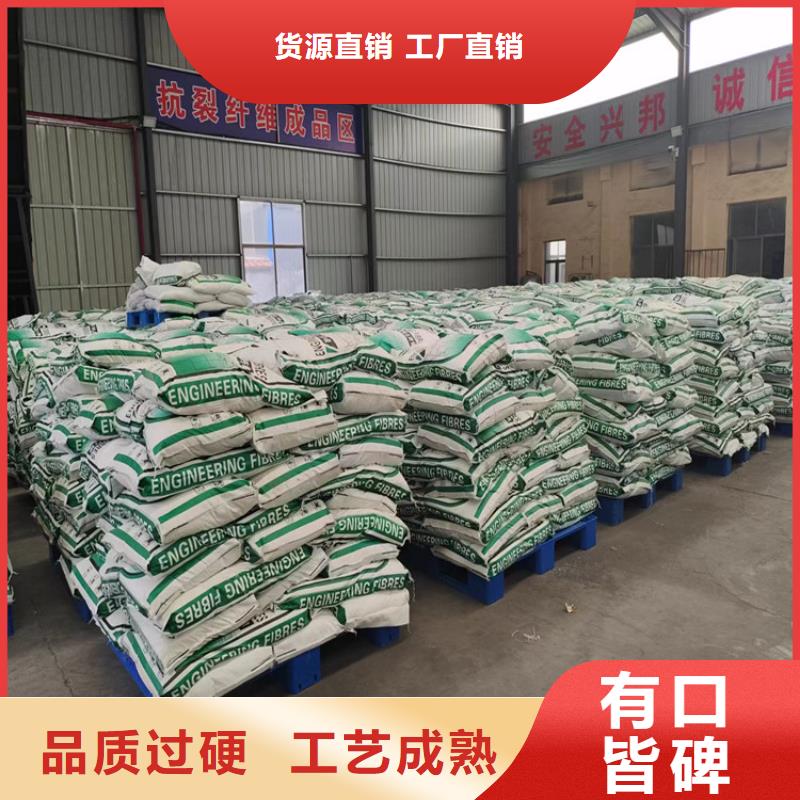 聚丙烯短纤维价格