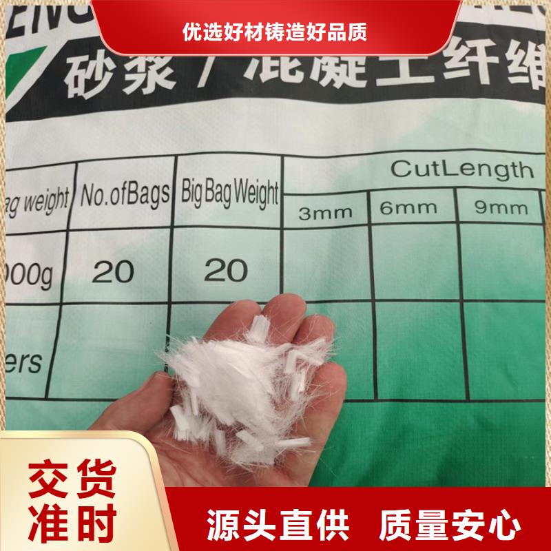 聚丙烯腈纤维定制价格