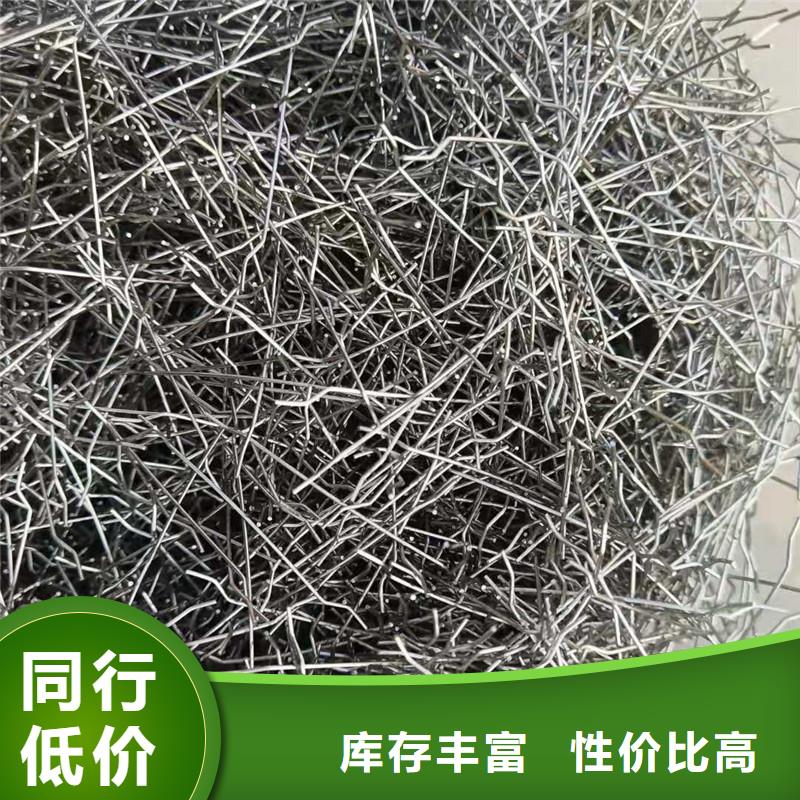 冷拉钢丝钢纤维欢迎来电价格