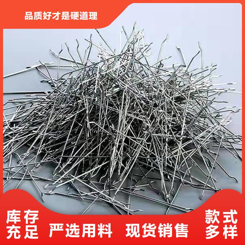 端钩型钢纤维团队附近厂家