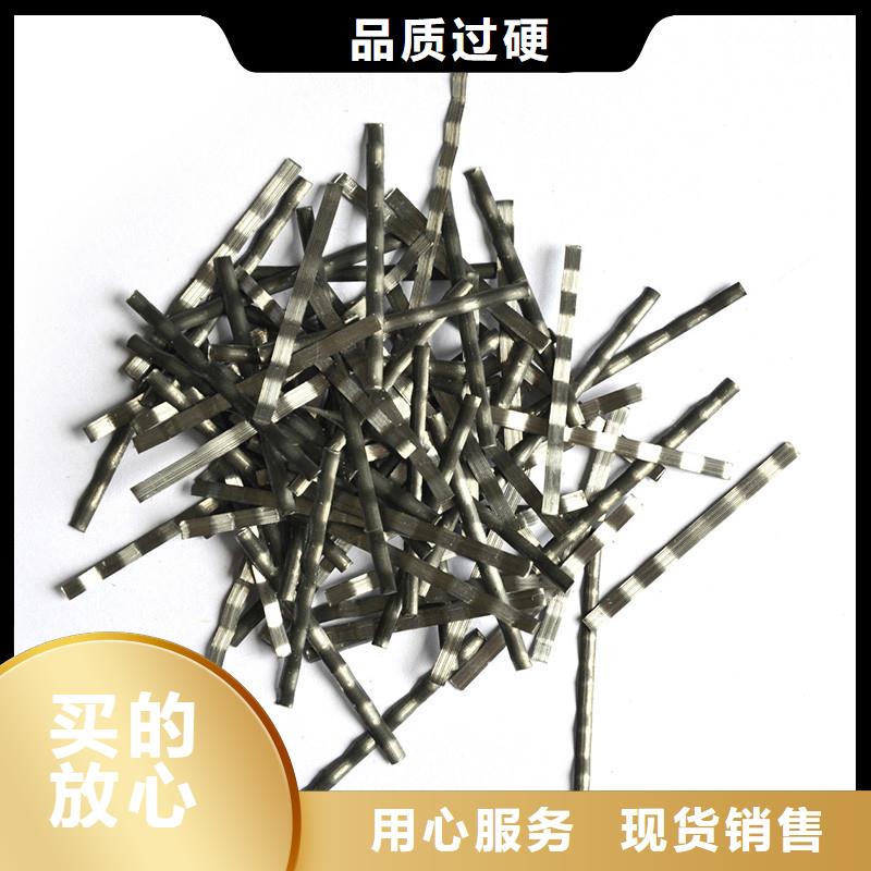 单丝端钩型钢纤维批发价格