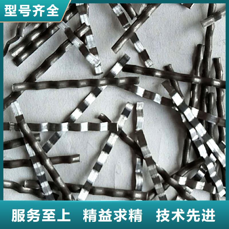 单丝端钩型钢纤维欢迎咨询哪里有
