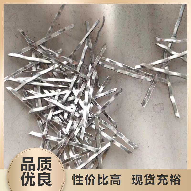 平直型钢纤维品质放心批发代理