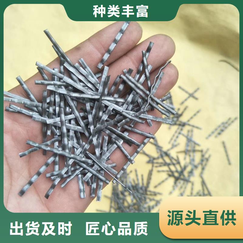 联排端钩钢纤维厂家供货