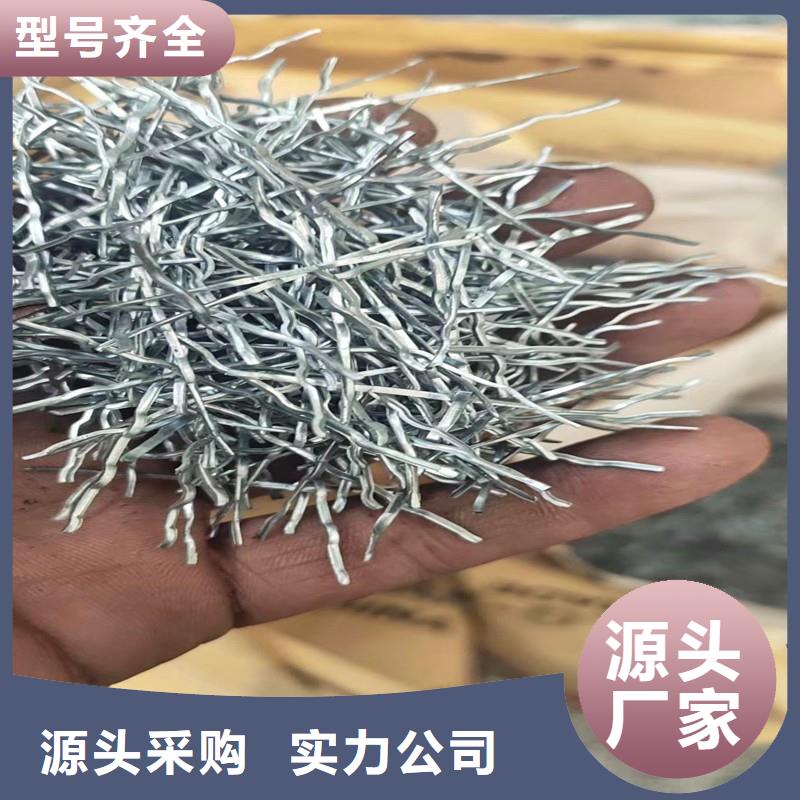 单丝端钩型钢纤维上门服务厂家供货