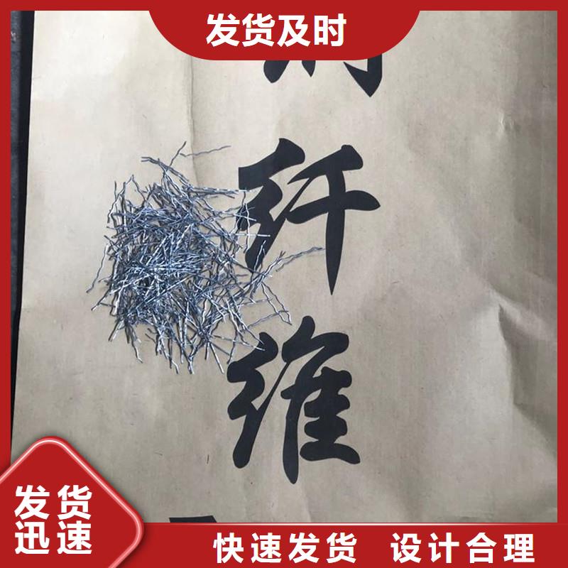 剪切型钢纤维质量优批发