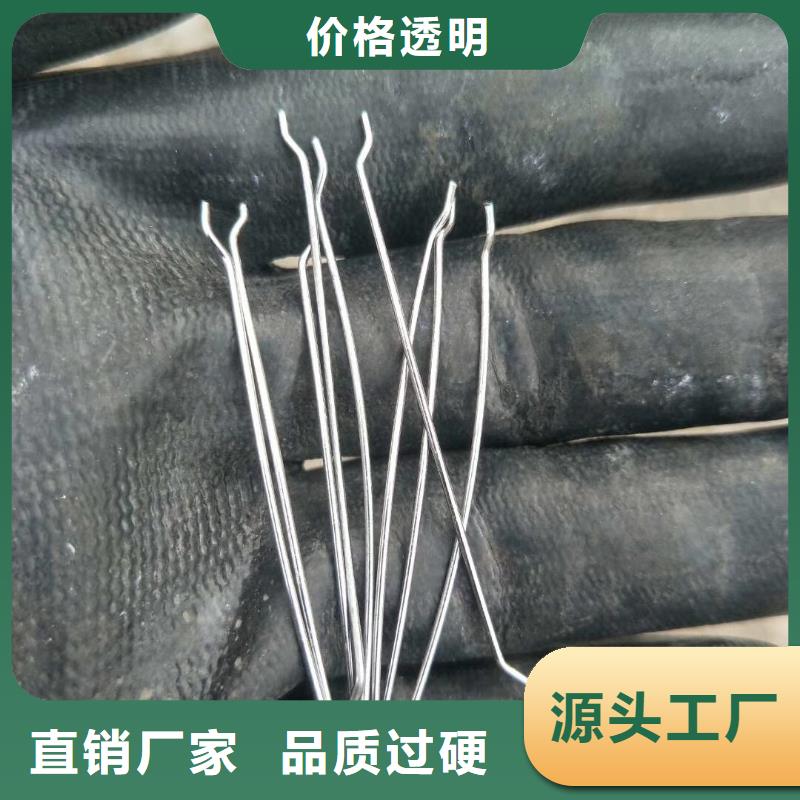联排端钩钢纤维现货销售