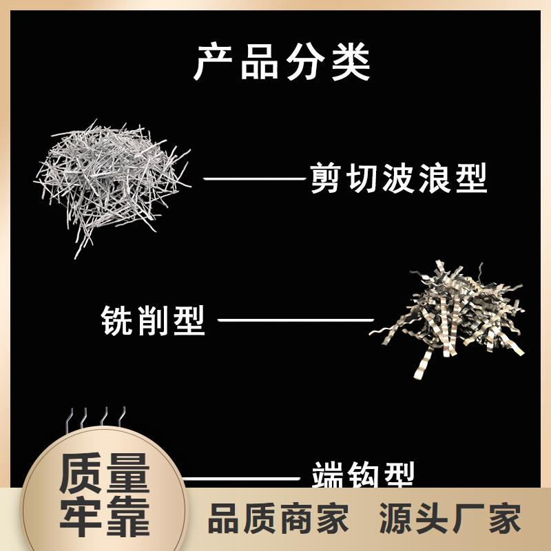 成排端钩型钢纤维正规厂家卖家