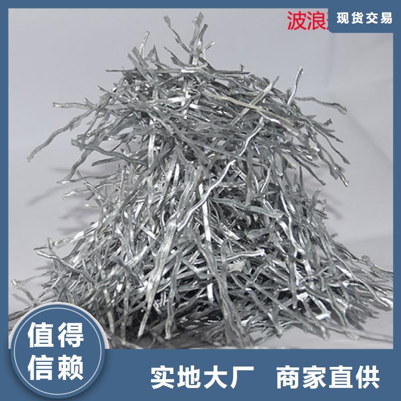 文昌市联排端钩钢纤维全国配送厂家电话号码