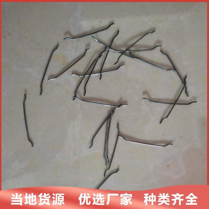 联排端钩钢纤维上门服务企业