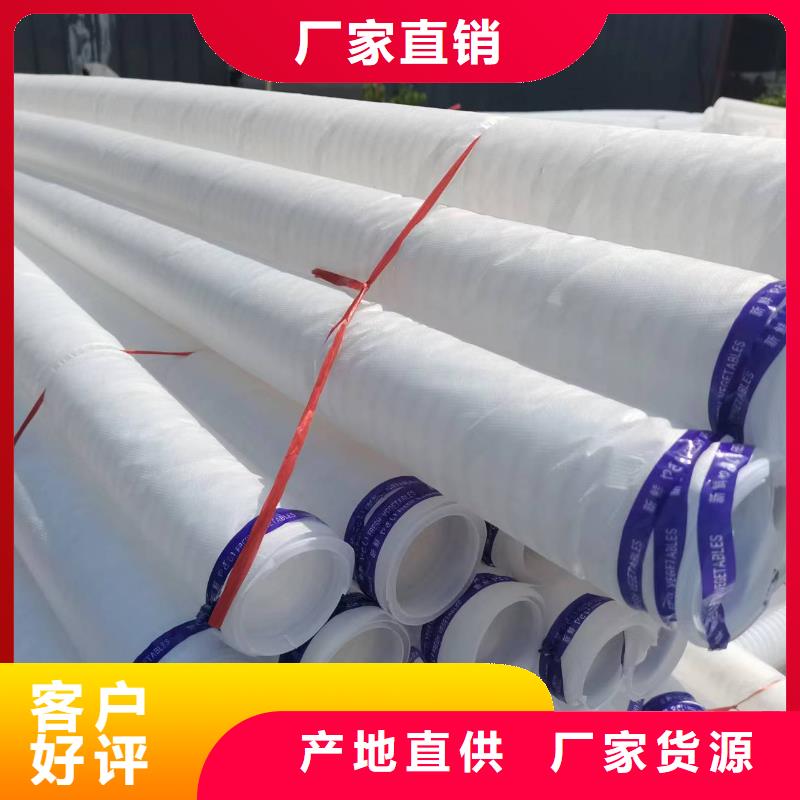 内支撑塑料盲沟终身质保价格