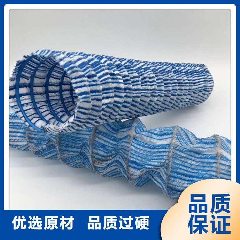 软式透水管,砂浆混凝土纤维畅销当地
