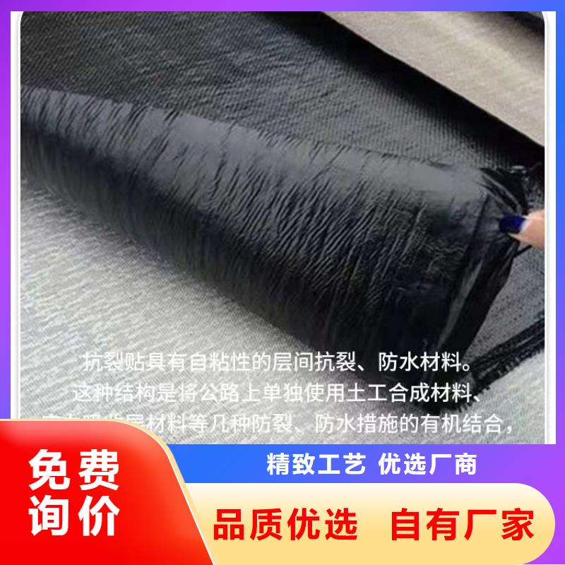 抗裂贴质量可靠厂家