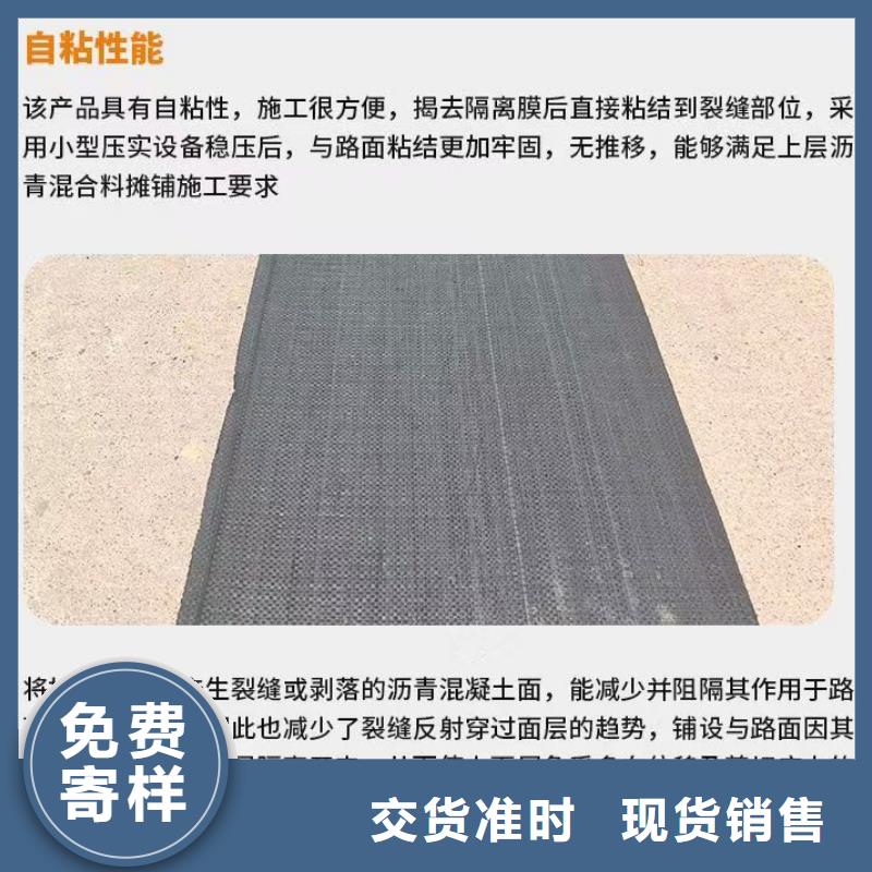 抗裂贴量大从优怎么卖