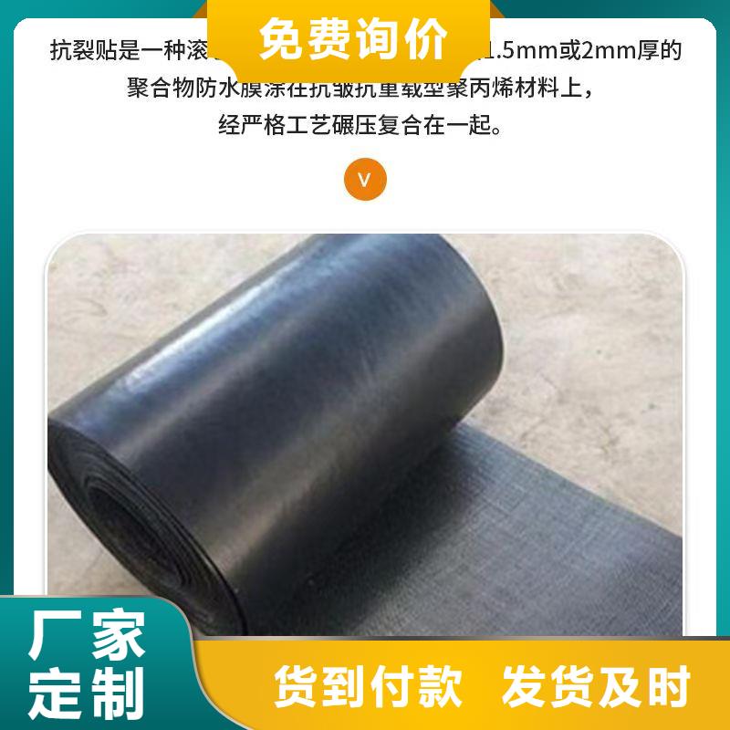 抗裂贴制造厂家怎么卖