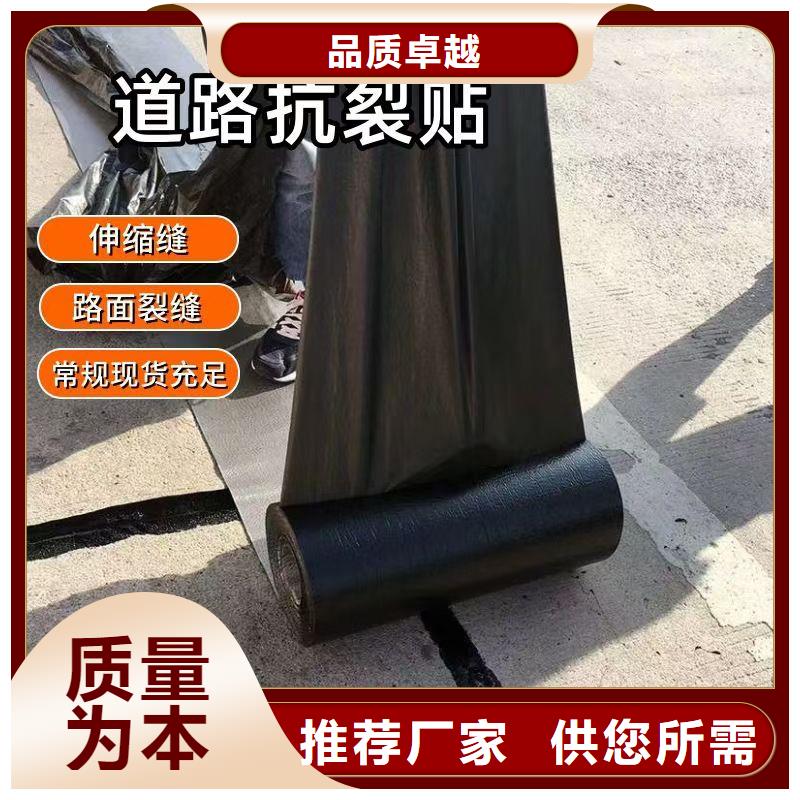 抗裂贴制造厂家怎么卖