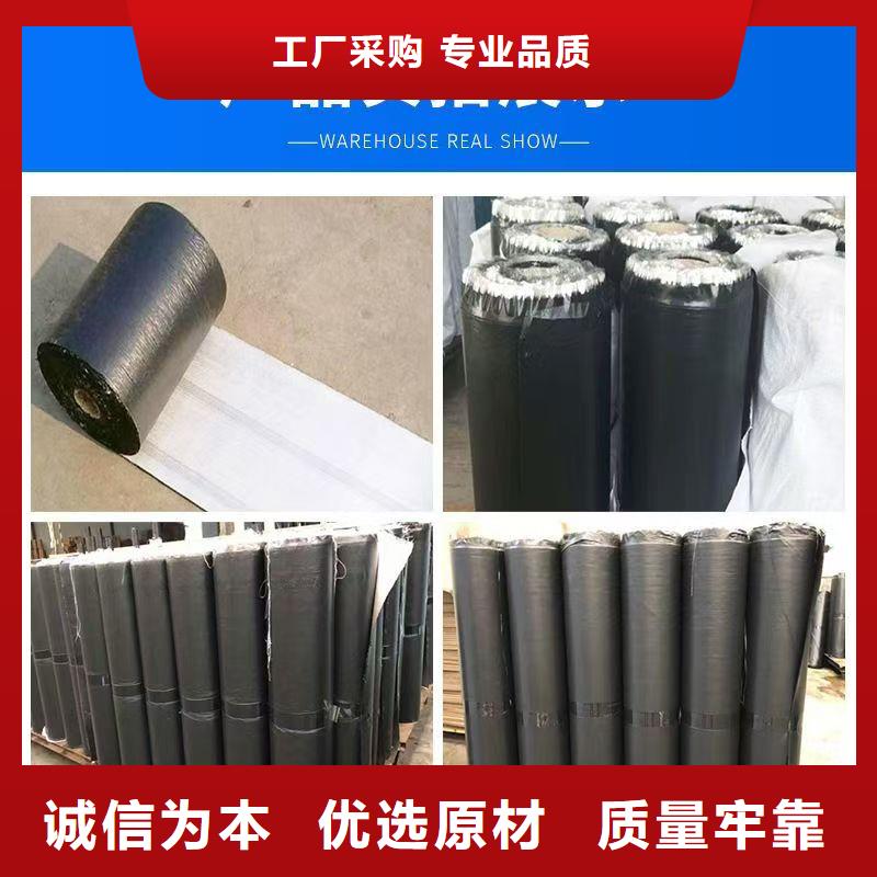 抗裂贴质量可靠哪里有