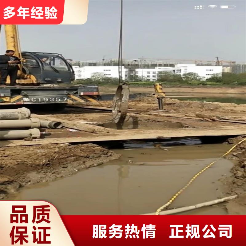 打捞旋挖钻头，沉井封底等一切水下作业工程。-助您购买满意