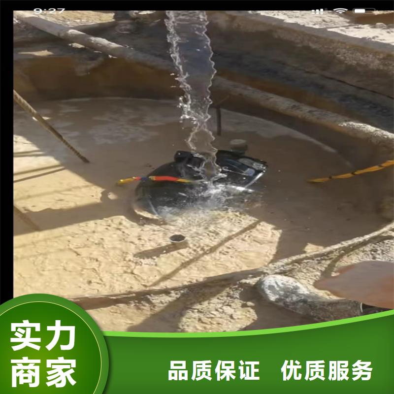 水下工程水下堵漏团队齐全