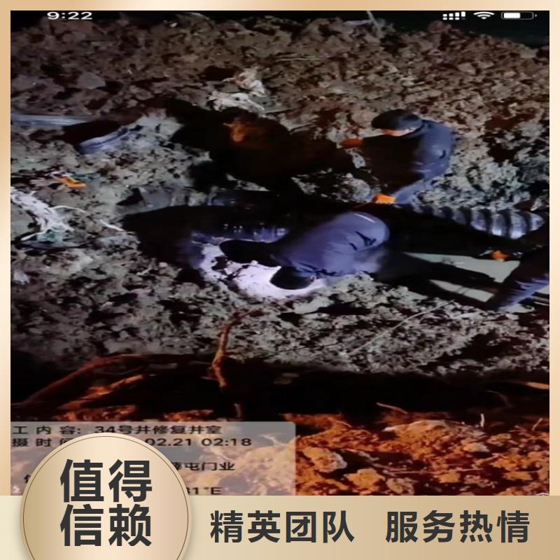 
污水池头水下维修厂家现货