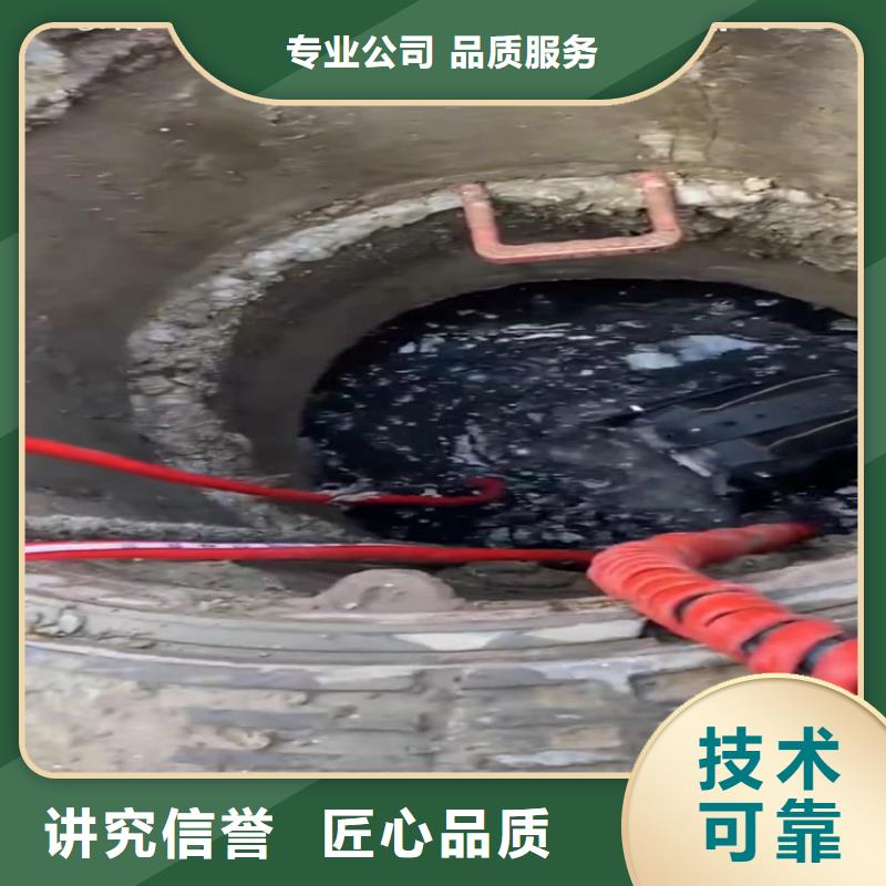 水下工程水下管道拆墙专业