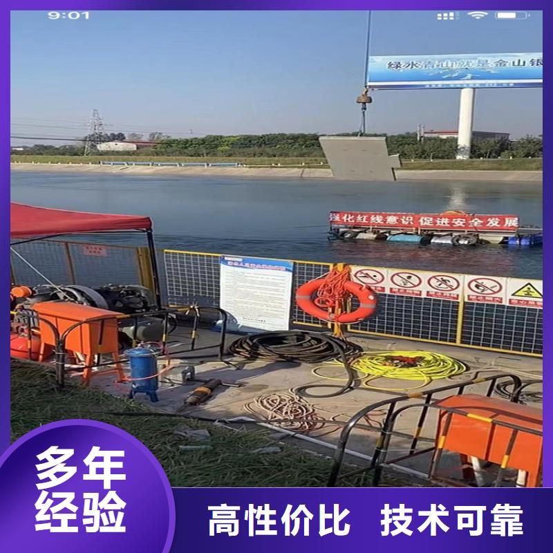 水下工程-市政工程管道疏通资质齐全