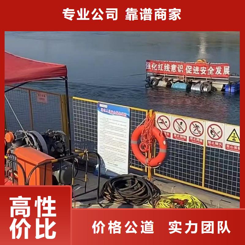山东水下打捞切割-水池堵漏正规公司