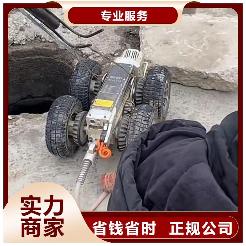 水下维修水下管道拆墙行业口碑好